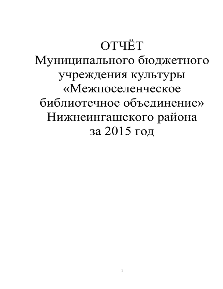 Овсепян история отечественной журналистики. Первые уроки систематического курса стереометрии.