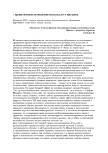 Book manuscript - Kopilkaurokov.ru