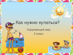 Документ4645501 4645501