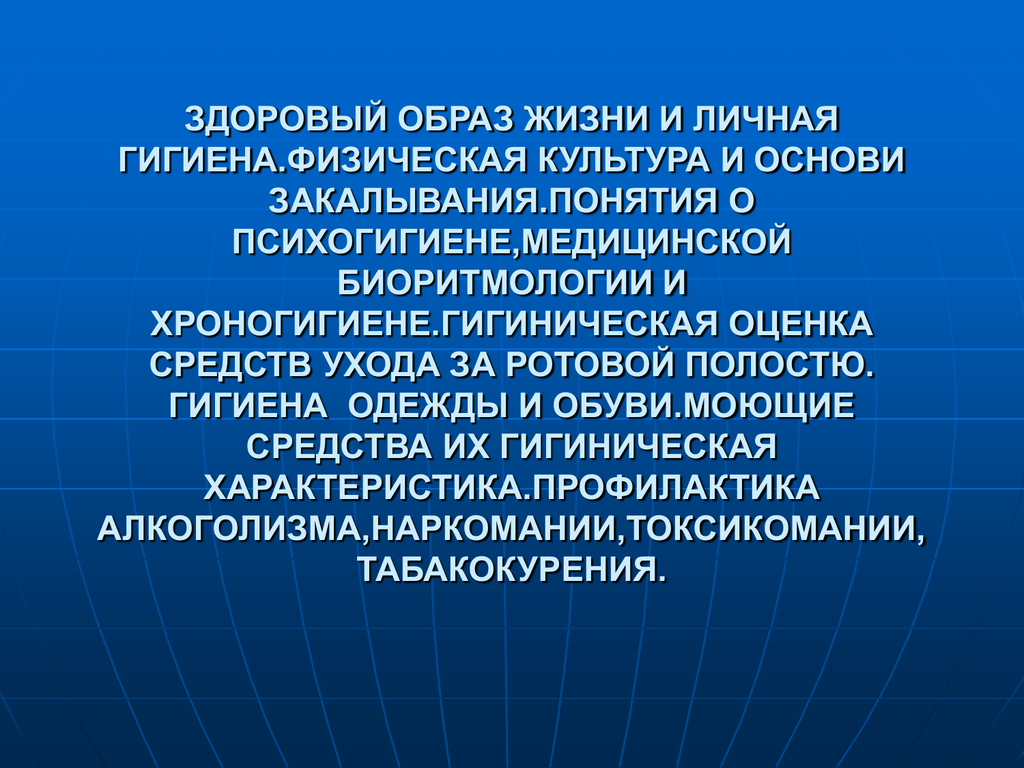 Принципы обязательного страхования. Принципы медицинского страхования. Основные принципы мед страхования. Основные понятия медицинского страхования. Основные принципы обязательного медицинского страхования в РФ.