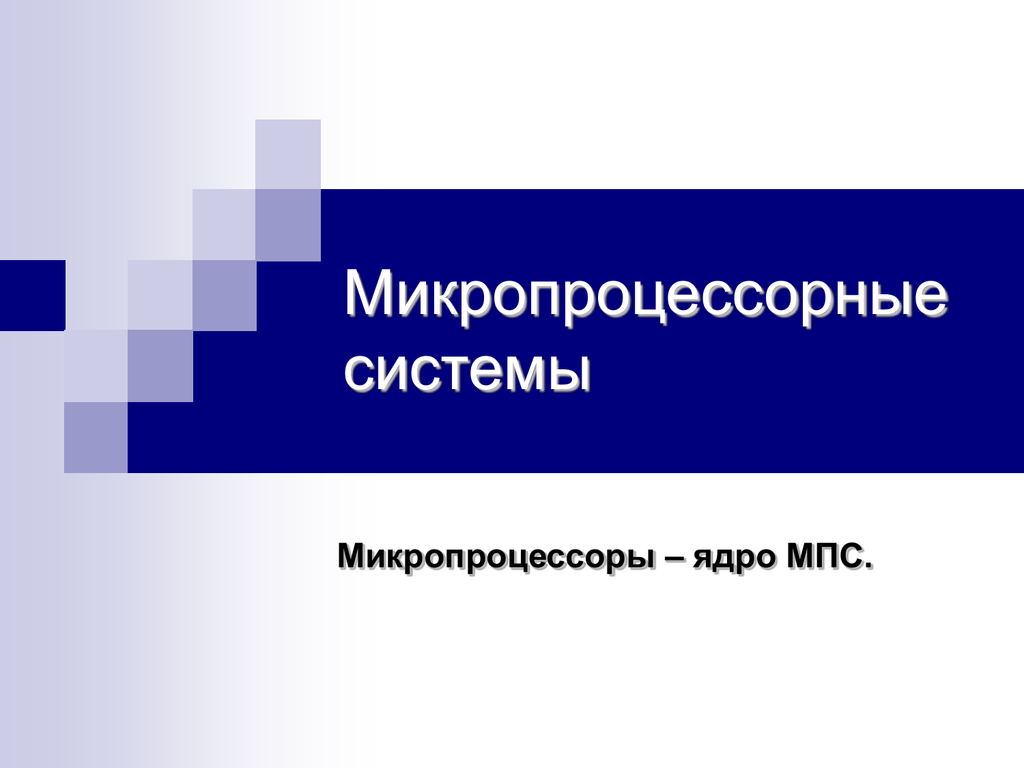 Подготовка к изложению витькина гайка 6 класс презентация