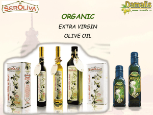 Качество оливкового масла