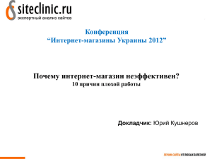 ppt можно здесь.