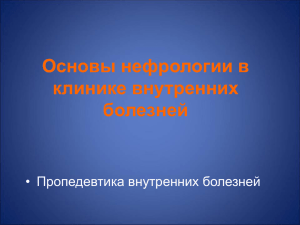 При увеличении размеров мочевого пузыря