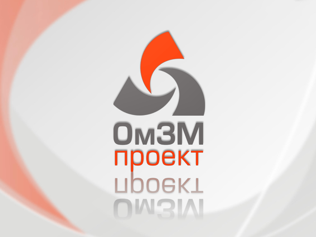 Нипи омзм проект