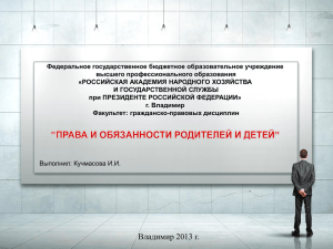 Слайд 1 - diplomagazin.ru