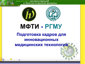 презентация-ppt (6Мб)