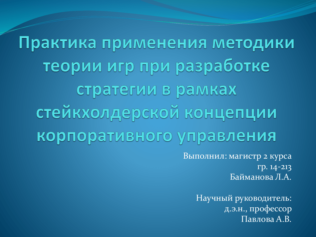 Обязанности судьи. Обязанности главного судьи соревнований. Основные обязанности судьи. Права и обязанности суда.