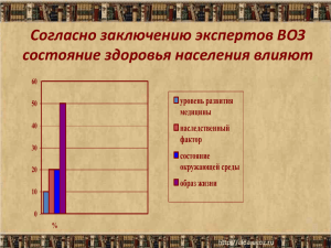 Презентация к мероприятию (, 1 мегабайт).