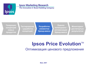 Ipsos Price Evolution