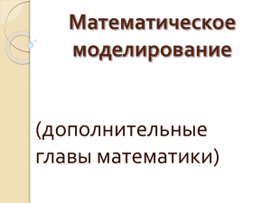 Целевая функция