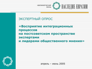 Слайд 1 - Kreml.org