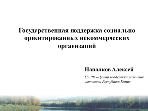 5 000,00 - Министерство физической культуры и спорта