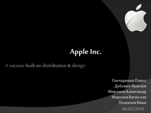 Apple Inc. - KSU Online