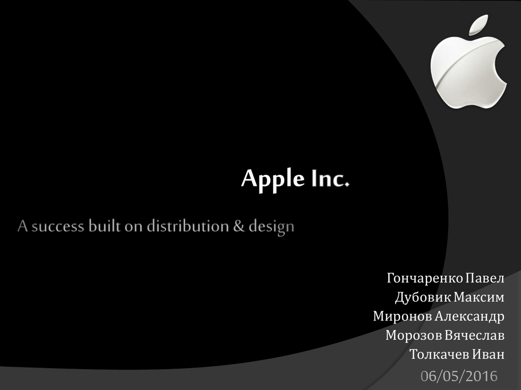 Презентация на тему apple