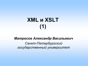 xml01