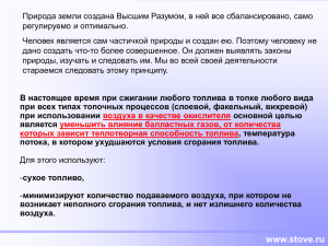 Презентация Системы СДГ в трактовке Кузнецова И.В.