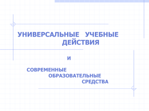 Кремлева - Издательство Современные Образовательные