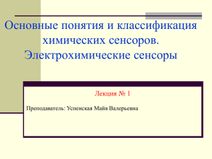 141611_lecture_1