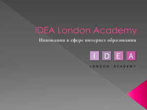 IDEA London Academy