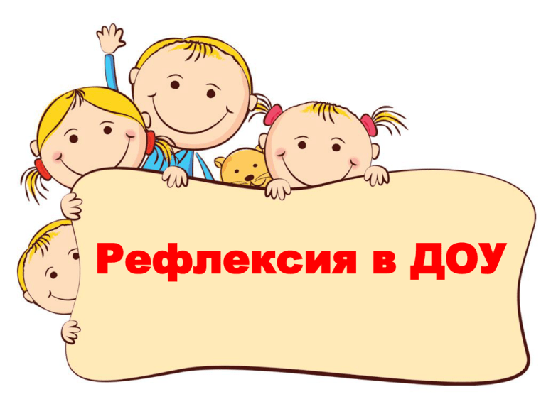 Итоговое общее родительское собрание в доу в конце года презентация