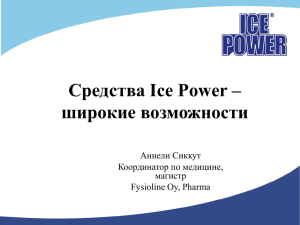 ice-power-prezentacija