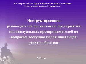 Слайд 1 - Сайт Администрации города Губкинского