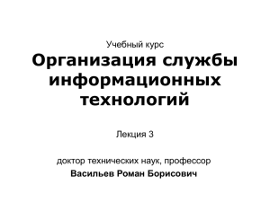 Сектор разработки бизнес-архитектуры и интеграции приложений