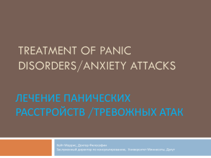 Treatment of Panic DisordersAnxiety Attacks