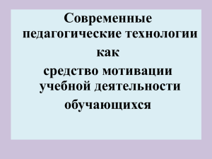 Слайд 1 - Виртуальная академия физики высоких энергий для