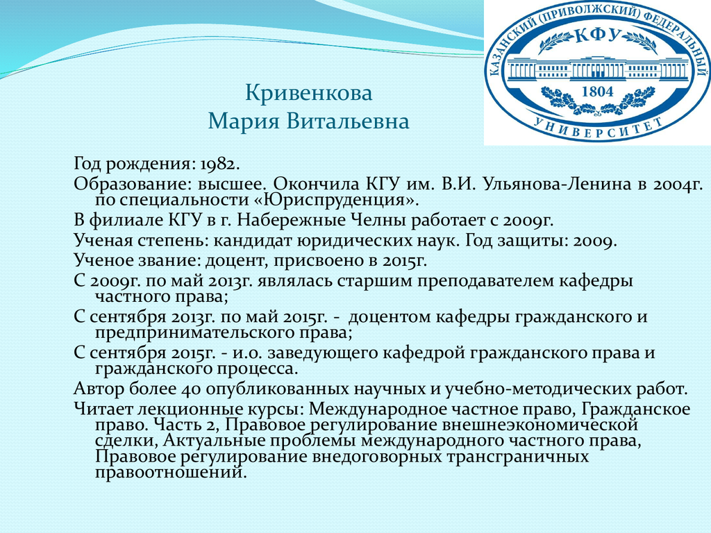 План развития кафедры вуза образец