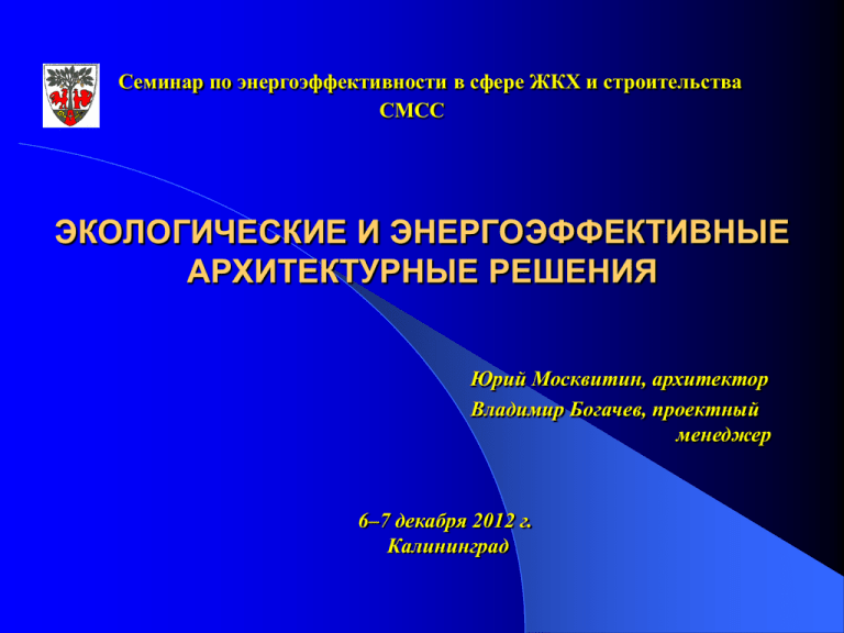 Структурно функциональная организация пируватдегидрогеназного комплекса схема