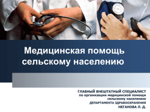 Кировская областная клиническая больница №3