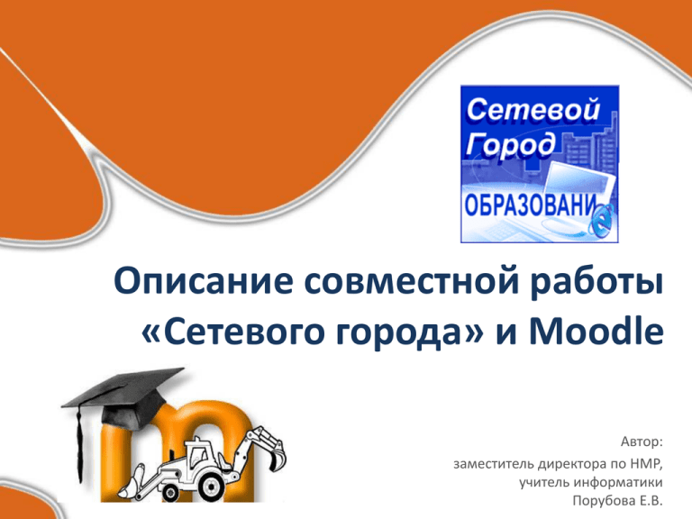 Фреймворки компетенций в moodle что это