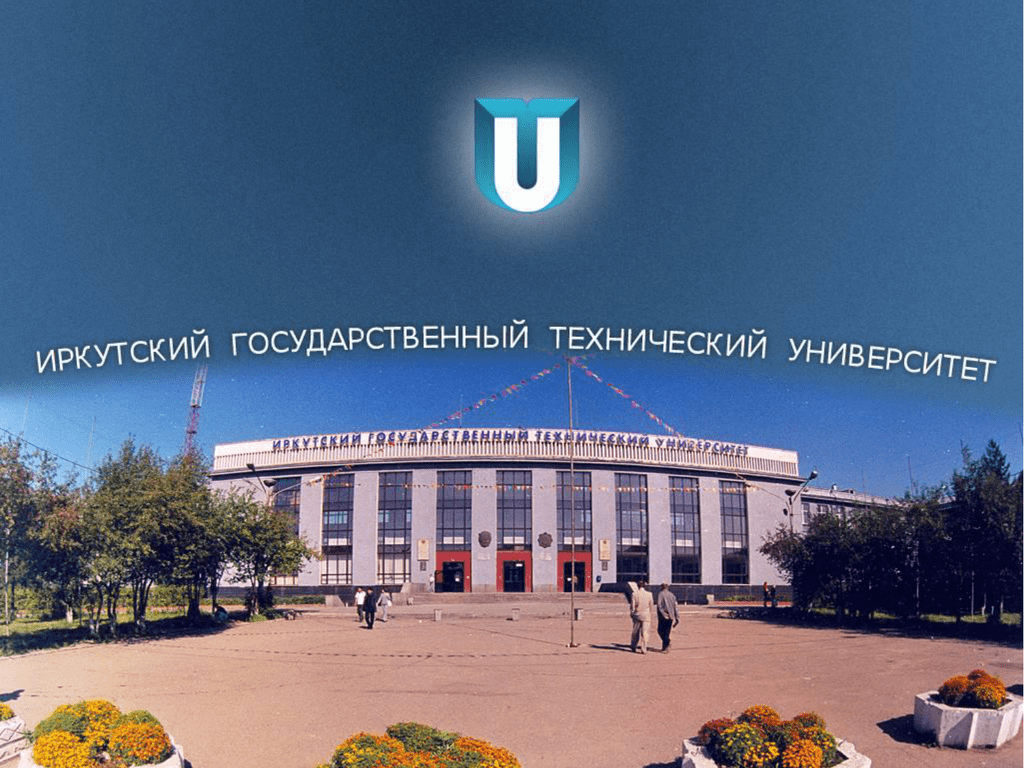 El istu edu. Политех Иркутск ИРГТУ. Политех Иркутск официальный сайт. Политех Иркутск логотип. Технический университет.