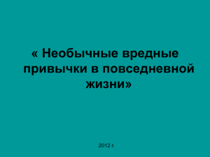 Чипсы и кока-кола – атрибут молодежи.