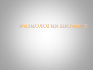 Документ4706248 4706248