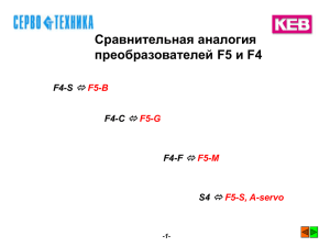 F5_MTRANINGRUS 1 мегабайт