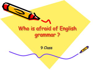 Who is afraid of English grammar