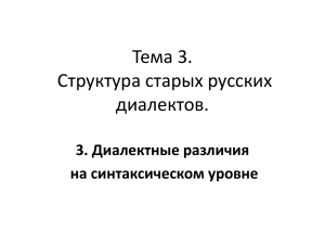 lekciya_3.3
