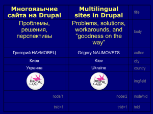 Языки - Home Page of Grigory Naumovets