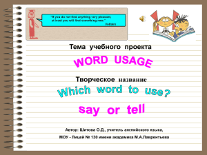 Which word to use? Say or Tell