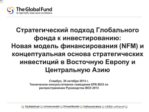 The Global Fund Nicolas Cantau strategic approach to investing