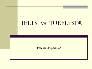 IELTS vs TOEFLiBT®