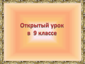 дать общее понятие о сложноподчинённом предложении