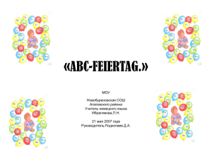 «ABC-FEIERTAG.»
