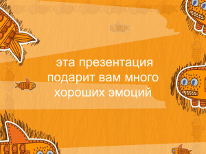 Рыба-тигр - Sostav.ua