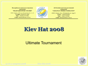 Kiev Hat 2008 - ultimate frisbee ukraine