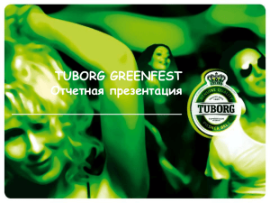 tuborg green fest