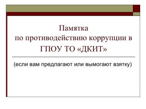 - dtivt.ru